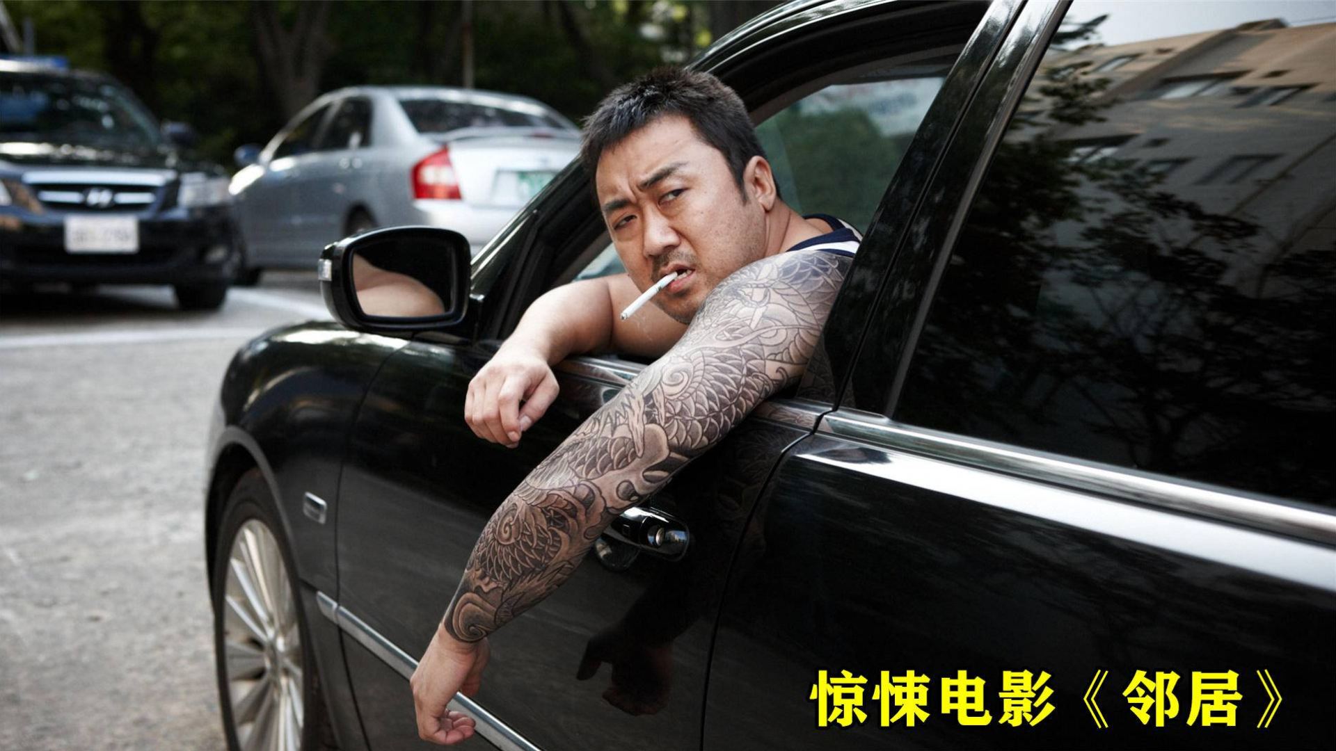 女孩上了邻居大叔的车,噩运就发生了!韩国惊悚片